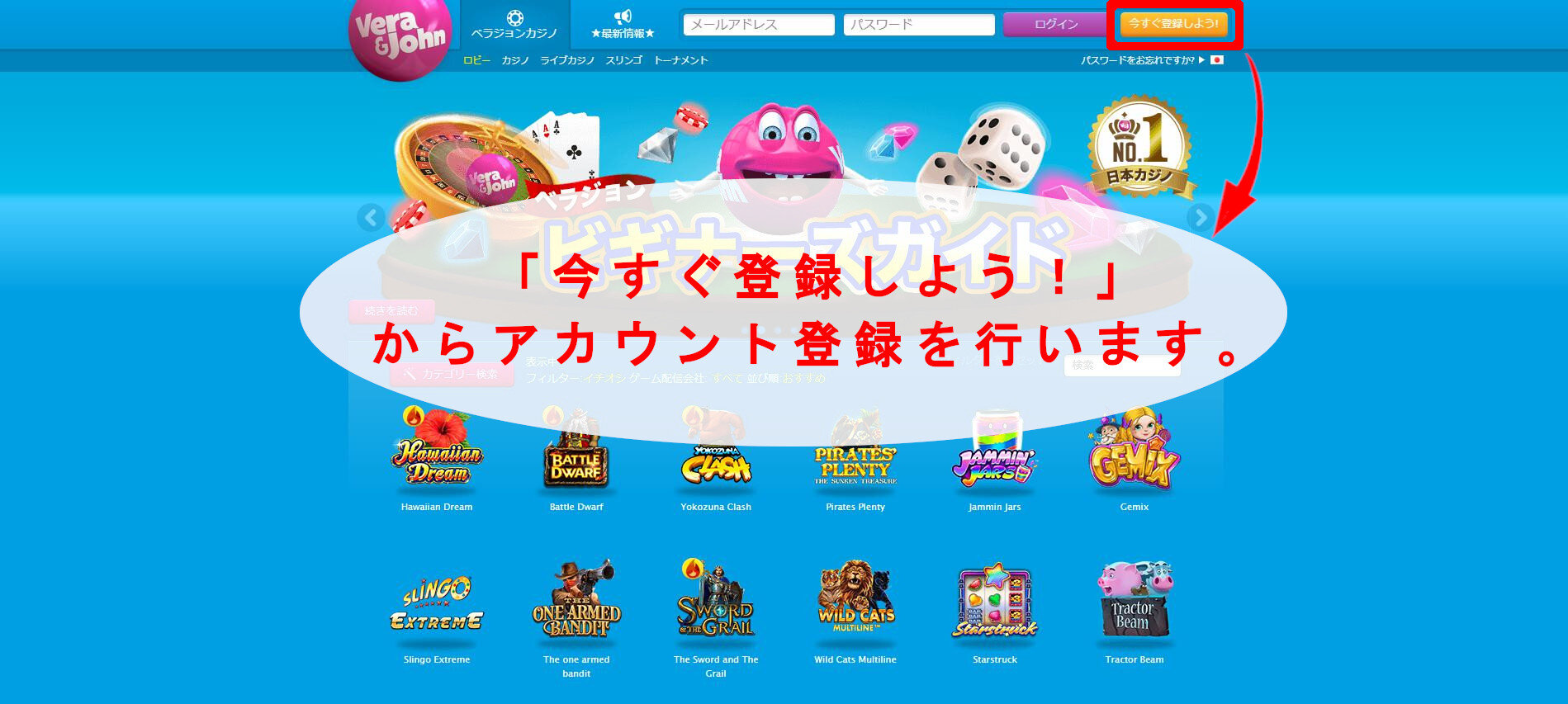 Flowers Touch™(NetEnt)|Smartphone版スロット動画 Flowers Touch™(NetEnt)|Smartphone版スロット動画