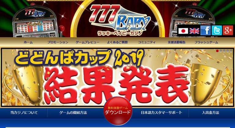 公営 ギャンブル 控除 率 公営 ギャンブル 控除 率