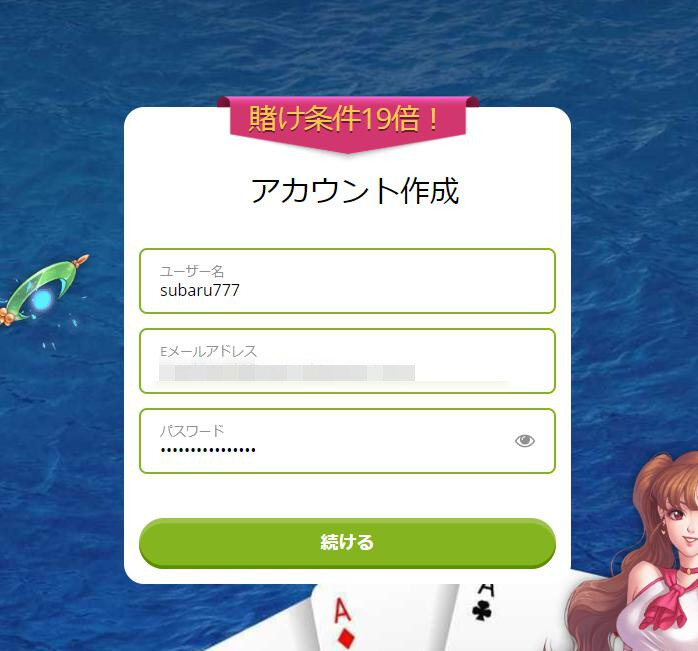 チリ共和国 チリ共和国