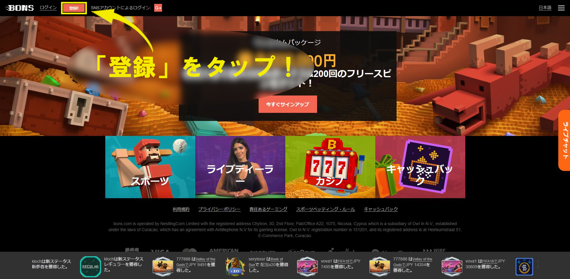 ベラジョンカジノのスロットで勝つための攻略方法&勝てる ベラジョンカジノのスロットで勝つための攻略方法&勝てる