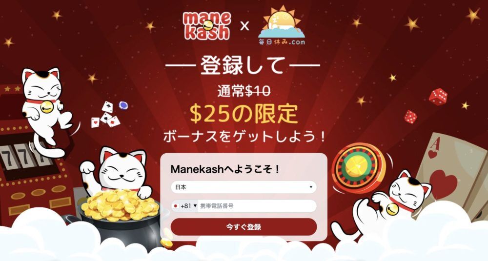 キャッシュ マネ