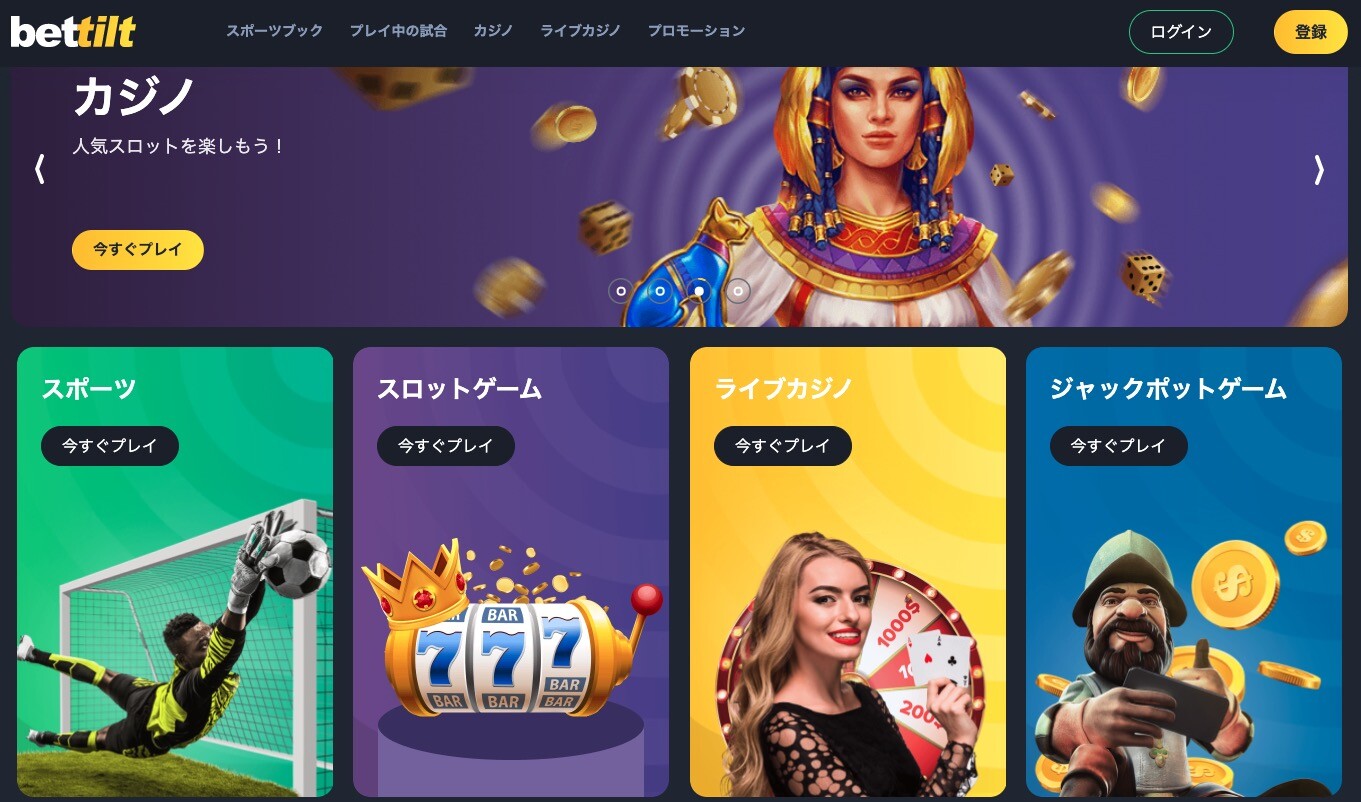 エコペイズ カード エコペイズ カード