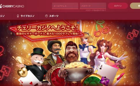 cherrycasino