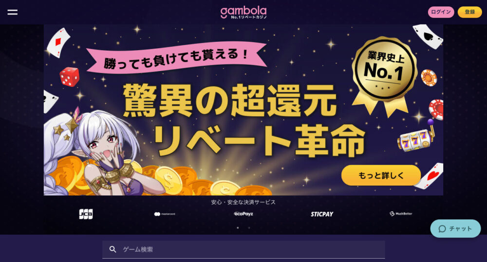 オンラインカジノみんなの口コミ・レビュー投稿サイトCASIREV オンラインカジノみんなの口コミ・レビュー投稿サイトCASIREV