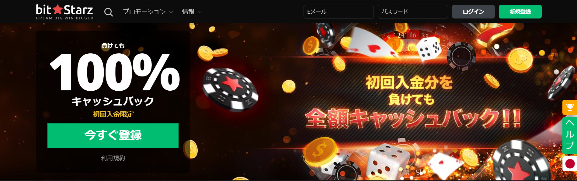 ベラジョンカジノで勝ちやすいゲームは?理論で勝率アップ ベラジョンカジノで勝ちやすいゲームは?理論で勝率アップ
