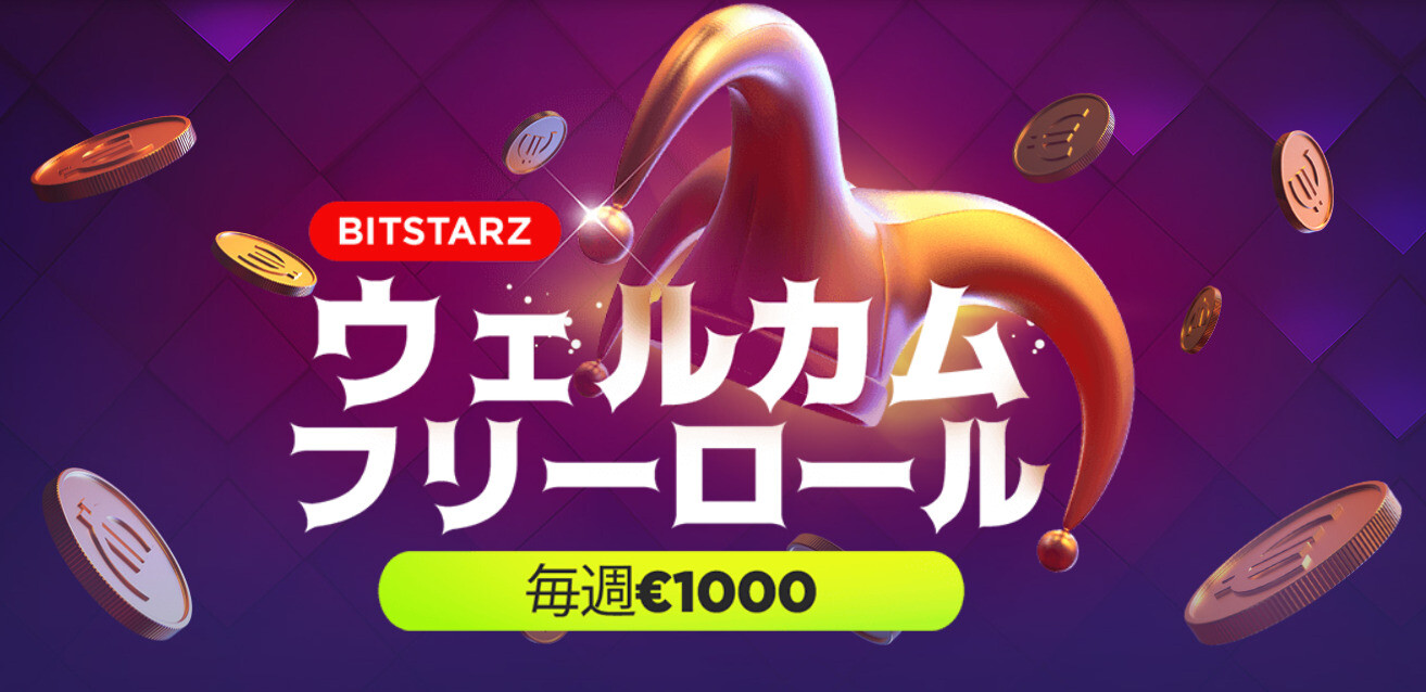 CASINO LOBBY(カジノロビー) - 【2022年】2人で盛り上が CASINO LOBBY(カジノロビー) - 【2022年】2人で盛り上が