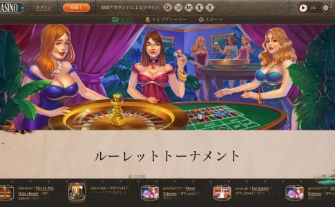 ルーレット攻略ソフト ルーレット攻略ソフト
