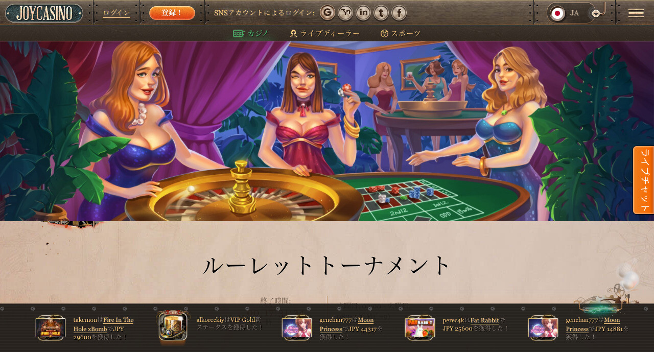 ジパング カジノ 出 金 時間 ジパング カジノ 出 金 時間