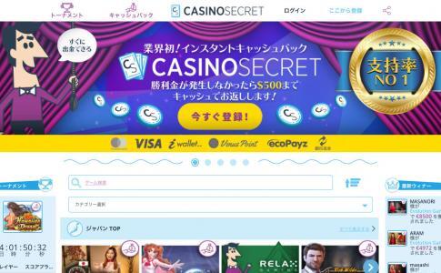Casinosecret