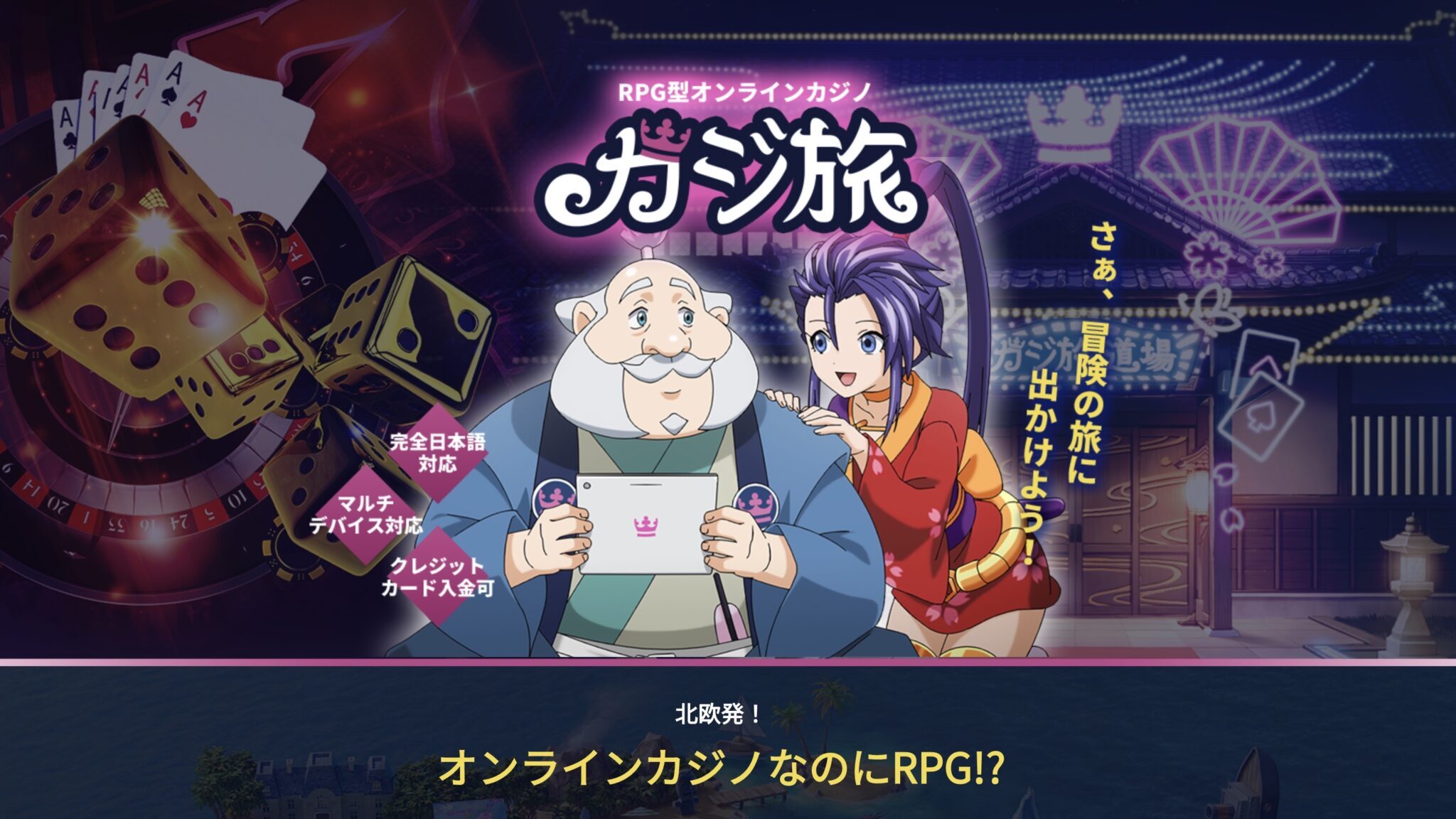 エクストラ・チリ スロット | エクストラ・チリ をミスティーノ エクストラ・チリ スロット | エクストラ・チリ をミスティーノ