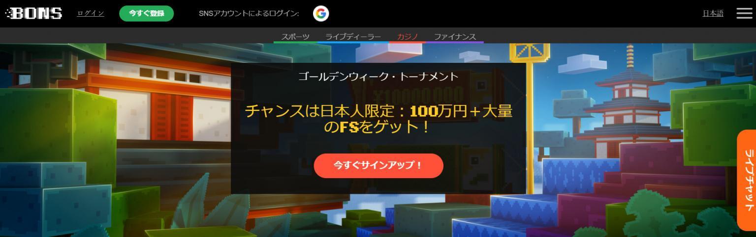 ベラ ジョン カジノ 登録 住所 ベラ ジョン カジノ 登録 住所