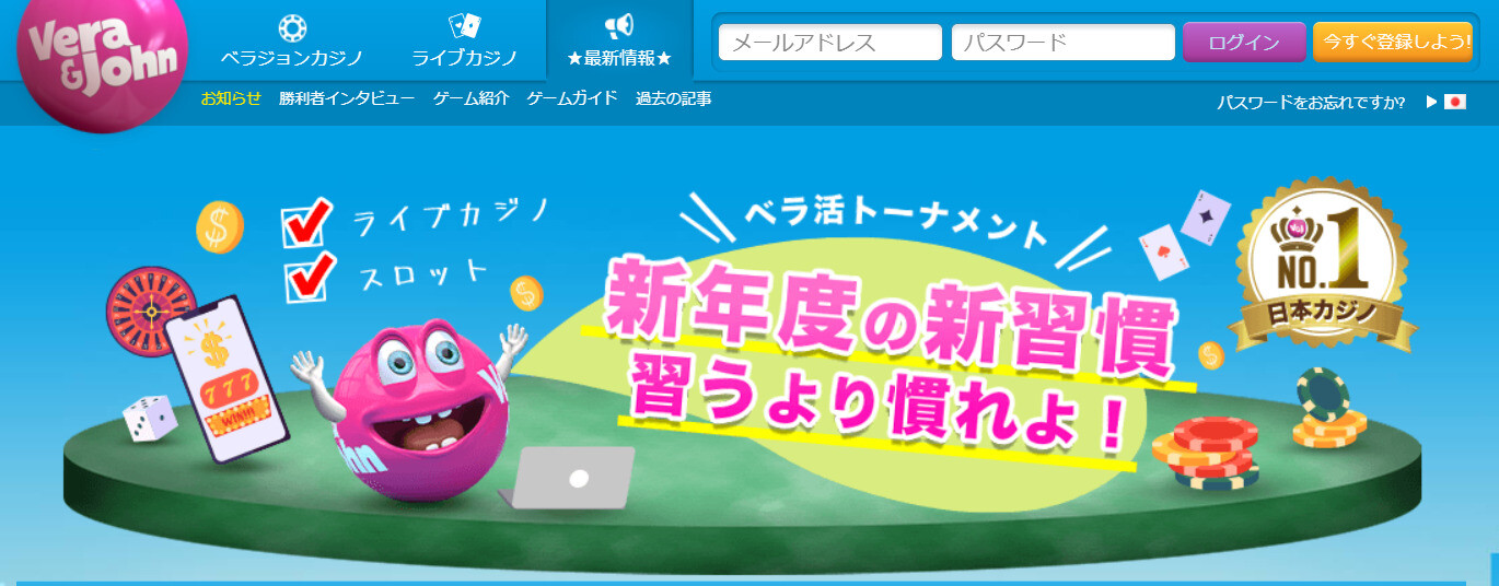 ワイルドジャングルカジノからまた来たボーナスの案内 ワイルドジャングルカジノからまた来たボーナスの案内