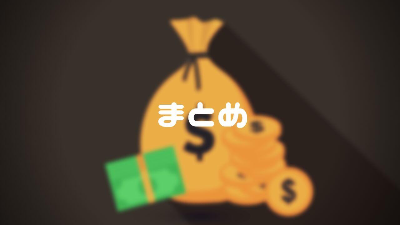 【2020年最新版】GemForexのMAM運用の評判はどうなの?メリット・デメリット・口座開設方法をまとめてみた。 10 - 【2020年最新版】GemForexのMAM運用の評判はどうなの?メリット・デメリット・口座開設方法をまとめてみた。