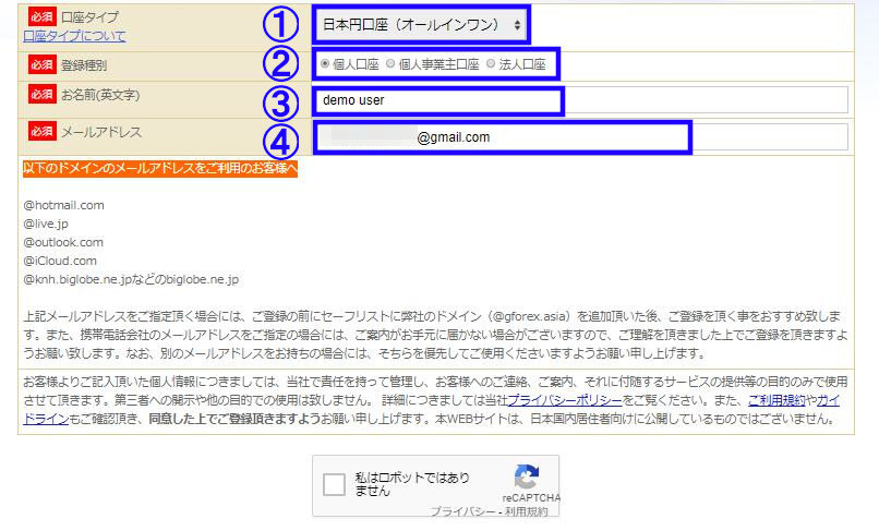 【2020年最新版】GemForexのMAM運用の評判はどうなの?メリット・デメリット・口座開設方法をまとめてみた。 c1 1 - 【2020年最新版】GemForexのMAM運用の評判はどうなの?メリット・デメリット・口座開設方法をまとめてみた。