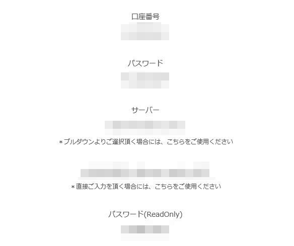 【2020年最新版】GemForexのMAM運用の評判はどうなの?メリット・デメリット・口座開設方法をまとめてみた。 c3 1 - 【2020年最新版】GemForexのMAM運用の評判はどうなの?メリット・デメリット・口座開設方法をまとめてみた。
