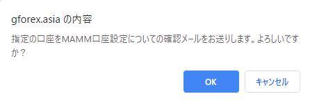 【2020年最新版】GemForexのMAM運用の評判はどうなの?メリット・デメリット・口座開設方法をまとめてみた。 c4 - 【2020年最新版】GemForexのMAM運用の評判はどうなの?メリット・デメリット・口座開設方法をまとめてみた。