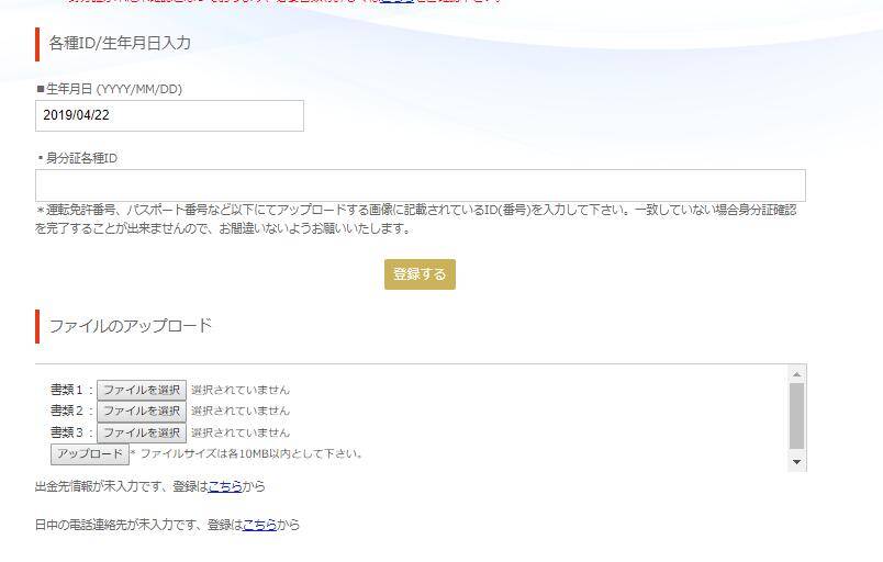 【2020年最新版】GemForexのMAM運用の評判はどうなの?メリット・デメリット・口座開設方法をまとめてみた。 c7 - 【2020年最新版】GemForexのMAM運用の評判はどうなの?メリット・デメリット・口座開設方法をまとめてみた。