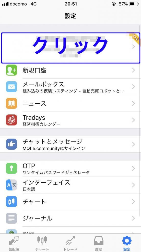【2020年最新版】GemForexのMAM運用の評判はどうなの?メリット・デメリット・口座開設方法をまとめてみた。 d1 1 576x1024 - 【2020年最新版】GemForexのMAM運用の評判はどうなの?メリット・デメリット・口座開設方法をまとめてみた。