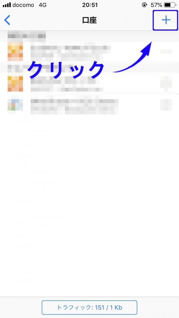 【2020年最新版】GemForexのMAM運用の評判はどうなの?メリット・デメリット・口座開設方法をまとめてみた。 d2 1 576x1024 - 【2020年最新版】GemForexのMAM運用の評判はどうなの?メリット・デメリット・口座開設方法をまとめてみた。