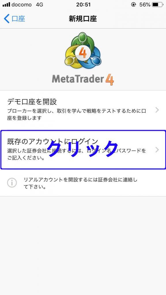 【2020年最新版】GemForexのMAM運用の評判はどうなの?メリット・デメリット・口座開設方法をまとめてみた。 d3 1 576x1024 - 【2020年最新版】GemForexのMAM運用の評判はどうなの?メリット・デメリット・口座開設方法をまとめてみた。
