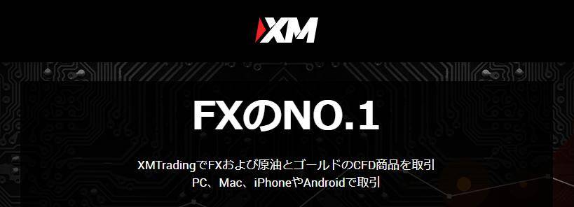 【2020年最新比較】今人気の海外FX口座おすすめ10選! a1 1 - 【2020年最新比較】今人気の海外FX口座おすすめ10選!