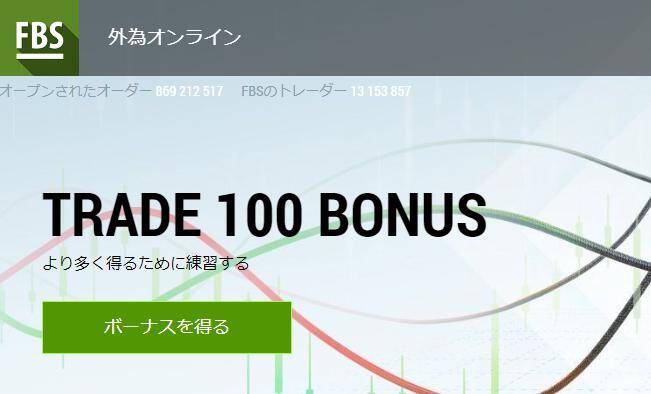 【2020年最新比較】今人気の海外FX口座おすすめ10選! a1 11 - 【2020年最新比較】今人気の海外FX口座おすすめ10選!