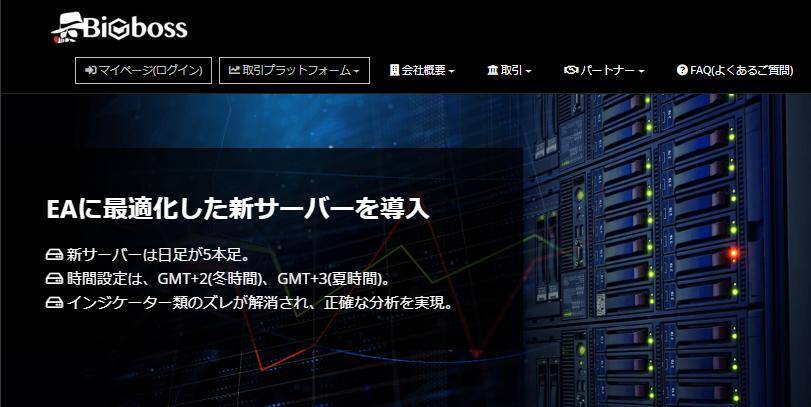 【2020年最新比較】今人気の海外FX口座おすすめ10選! a1 12 - 【2020年最新比較】今人気の海外FX口座おすすめ10選!