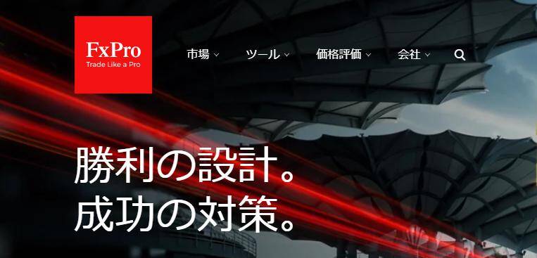 【2020年最新比較】今人気の海外FX口座おすすめ10選! a1 6 - 【2020年最新比較】今人気の海外FX口座おすすめ10選!