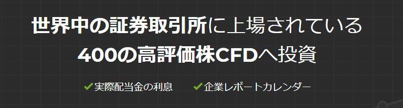 【2020年最新比較】今人気の海外FX口座おすすめ10選! a1 8 - 【2020年最新比較】今人気の海外FX口座おすすめ10選!