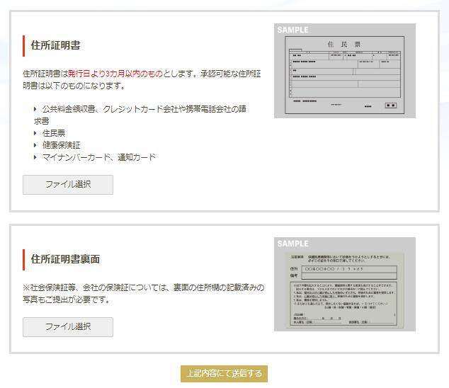 【2020年最新版】GemForexの評判は?危険?10個のメリット・デメリットをまとめてみた。 c2 - 【2020年最新版】GemForexの評判は?危険?10個のメリット・デメリットをまとめてみた。