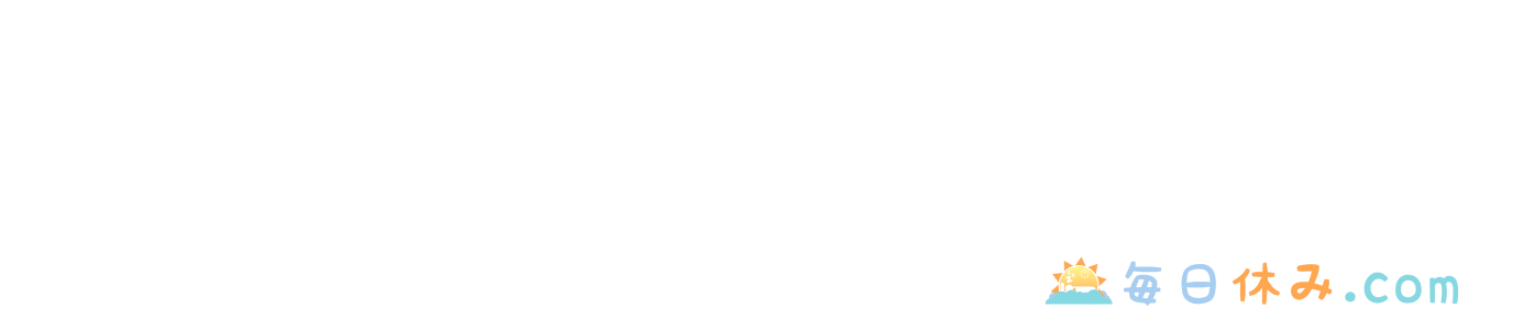 海外FX比較.com