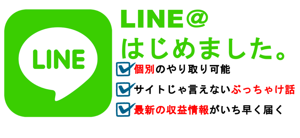 【これがないと危険!】 投資をする上で絶対に心得るべき5つのこと! a1 1024x472 - 【これがないと危険!】 投資をする上で絶対に心得るべき5つのこと!