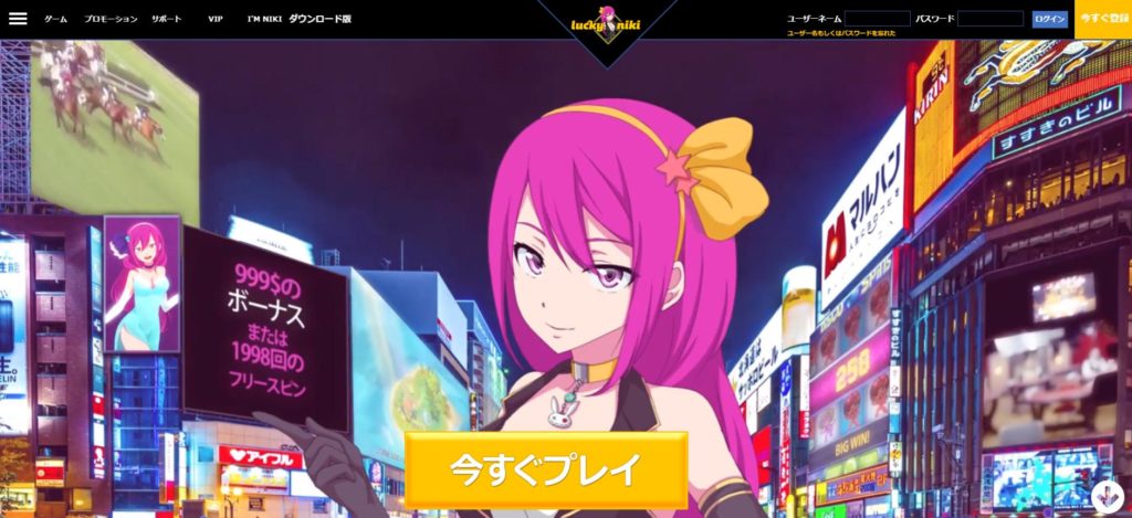 【2020年最新版】おすすめのオンラインカジノ25選!最も稼げるカジノを探して比較してみた a5 1 1024x469 - 【2020年最新版】おすすめのオンラインカジノ25選!最も稼げるカジノを探して比較してみた